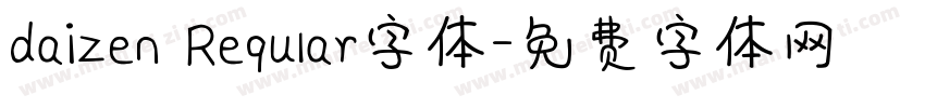 daizen Reqular字体字体转换